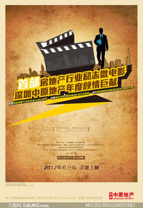 奥尔伯里（Albury）留学交友 毕业证成绩单认证